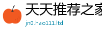 2025最新免费资料大全而2025年天天彩资料大全图片